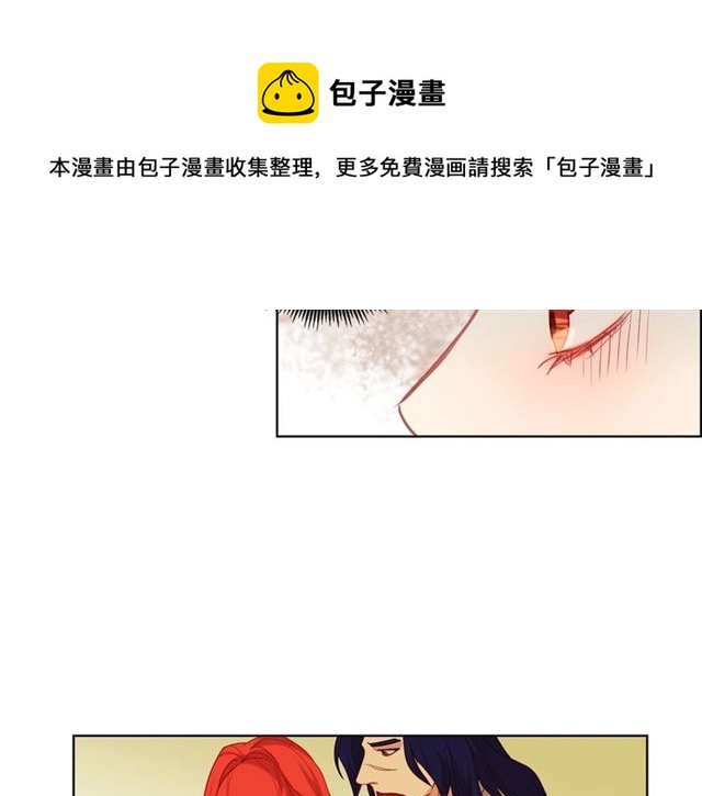 恶女皇后漫画,第112话 我已是个“死人”1图