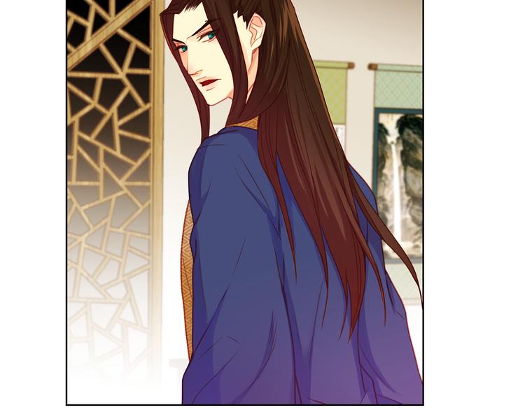 恶女皇后漫画,第52话 这是爱吗？2图
