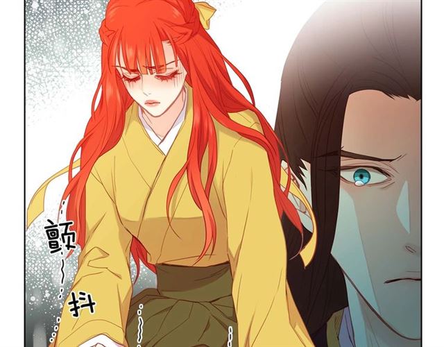 恶女皇后漫画,第118话 配得上她的男人1图