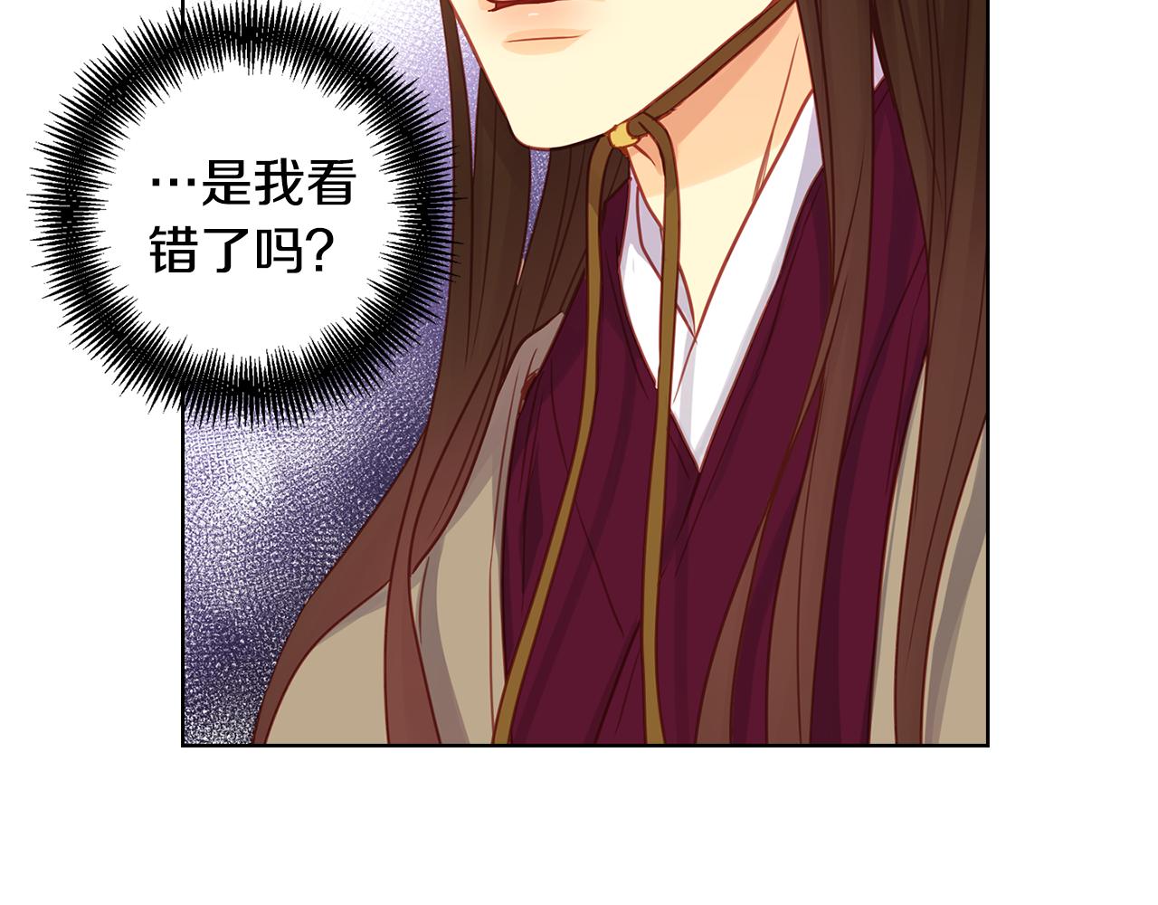 恶女皇后漫画,第69话 妖孽？2图