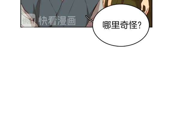 恶女皇后漫画,第120话 事已成定局1图