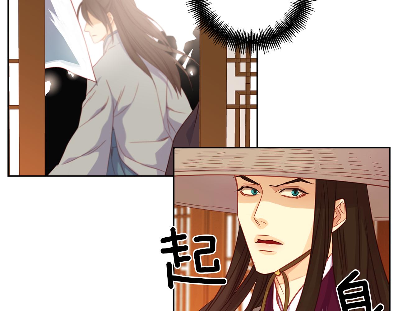 恶女皇后漫画,第69话 妖孽？1图