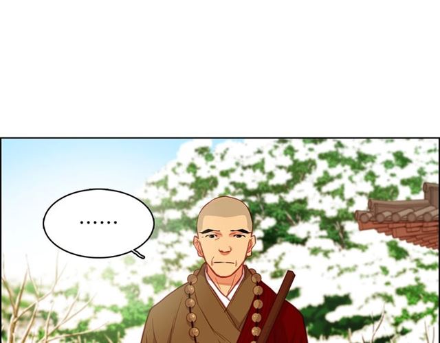 恶女皇后漫画,第112话 我已是个“死人”2图