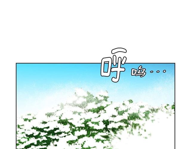 恶女皇后漫画,第111话 悔不当初2图