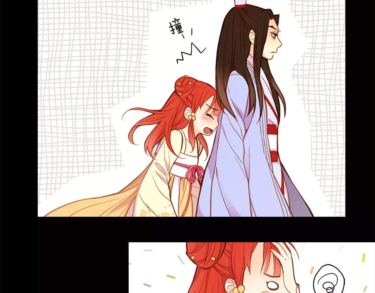 恶女皇后漫画,第13话  我被拒绝了？1图
