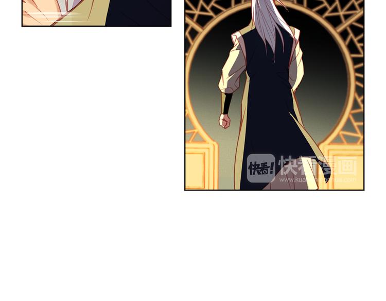 恶女皇后漫画,第52话 这是爱吗？1图