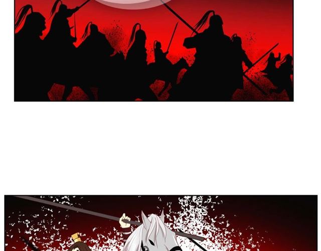 恶女皇后漫画,第117话 远远地看着你1图