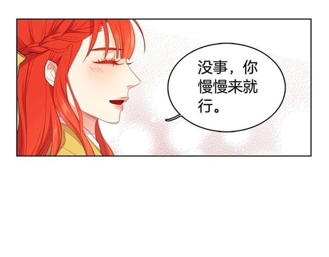 恶女皇后漫画,第118话 配得上她的男人2图