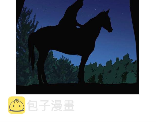 恶女皇后漫画,第111话 悔不当初2图