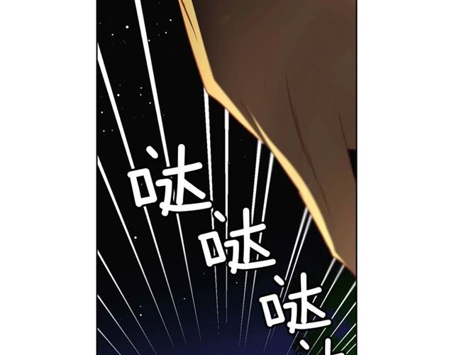 恶女皇后漫画,第117话 远远地看着你2图