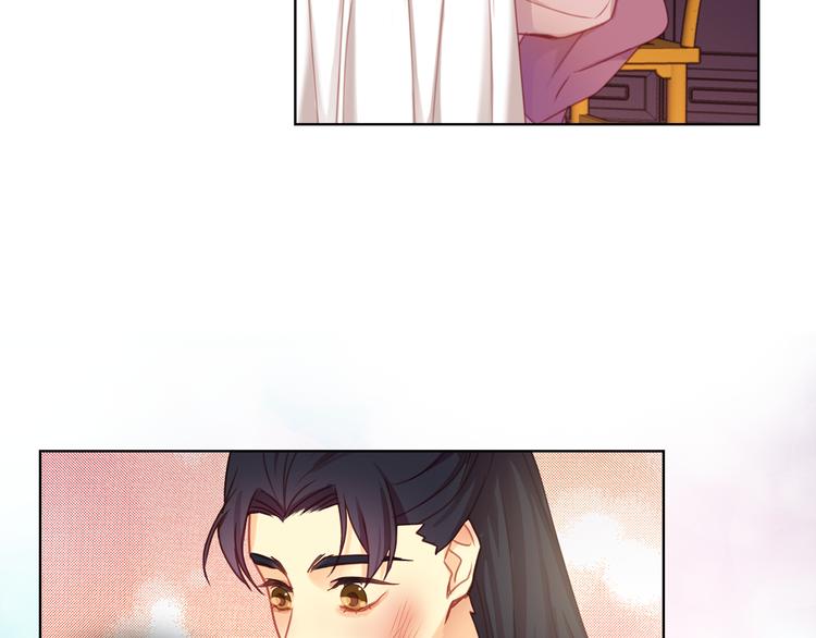 恶女皇后漫画,第52话 这是爱吗？1图