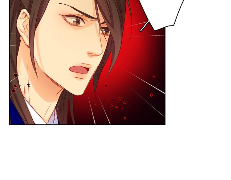 恶女皇后漫画,第54话 偷情2图