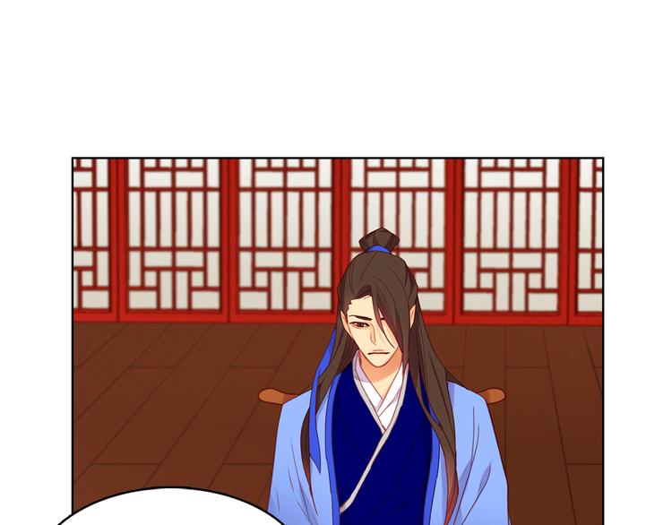 恶女皇后漫画,第54话 偷情2图