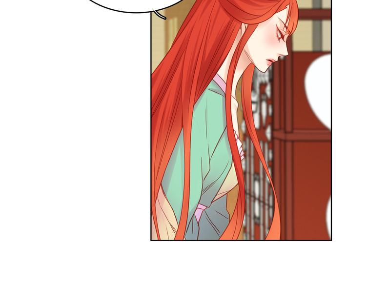 恶女皇后漫画,第50话 你要见我？1图