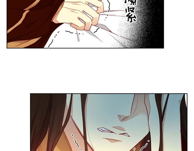 恶女皇后漫画,第116话 朕立刻去见她！2图