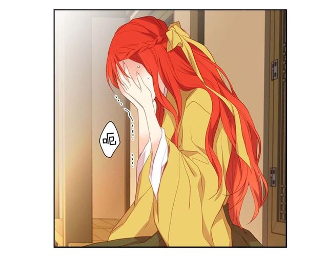 恶女皇后漫画,第118话 配得上她的男人1图