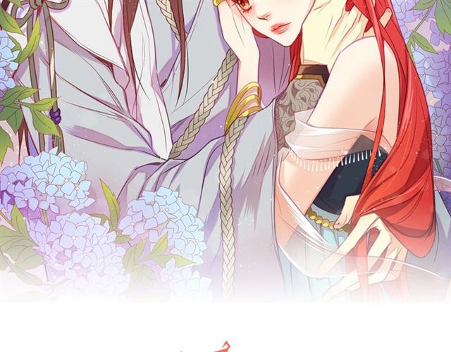 恶女皇后漫画,第102话 等你回来2图