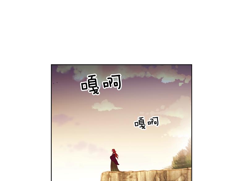 恶女皇后漫画,第109话 我还是我️2图