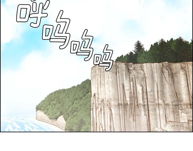 恶女皇后漫画,第120话 事已成定局2图