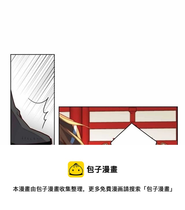 恶女皇后漫画,第108话 肝肠寸断1图