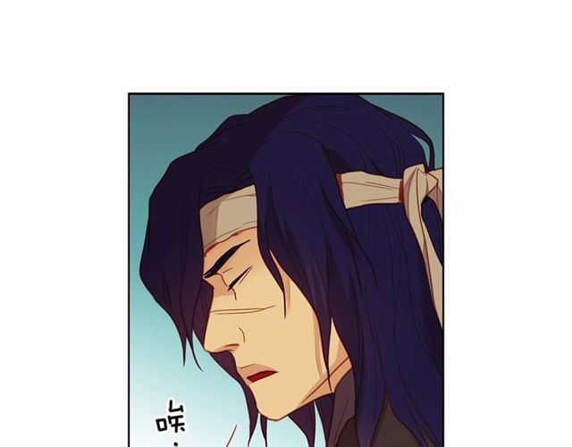 恶女皇后漫画,第112话 我已是个“死人”2图