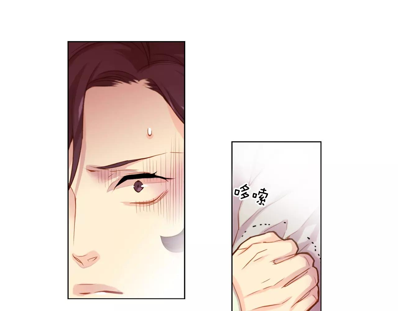 恶女皇后漫画,第11话 树立威信2图