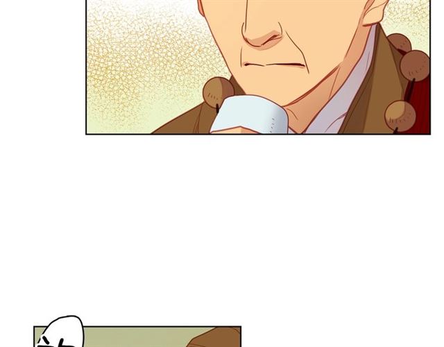 恶女皇后漫画,第112话 我已是个“死人”1图