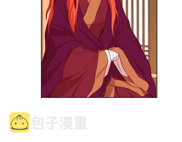 恶女皇后漫画,第111话 悔不当初2图