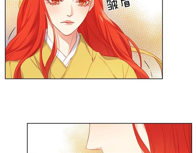 恶女皇后漫画,第118话 配得上她的男人2图