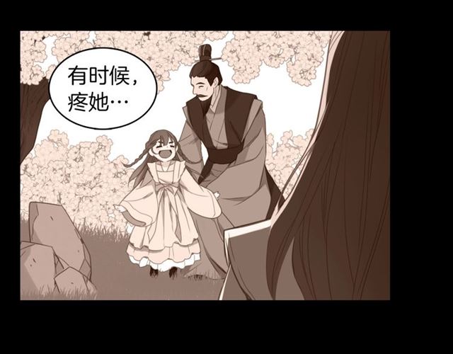 恶女皇后漫画,第104话 永远离开1图