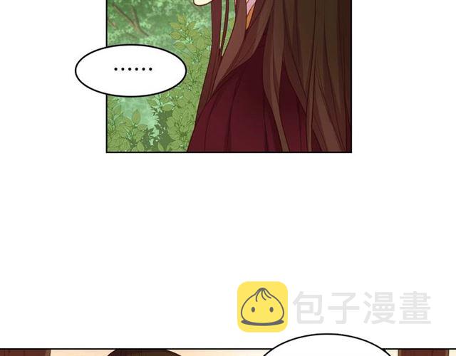 恶女皇后漫画,第118话 配得上她的男人2图