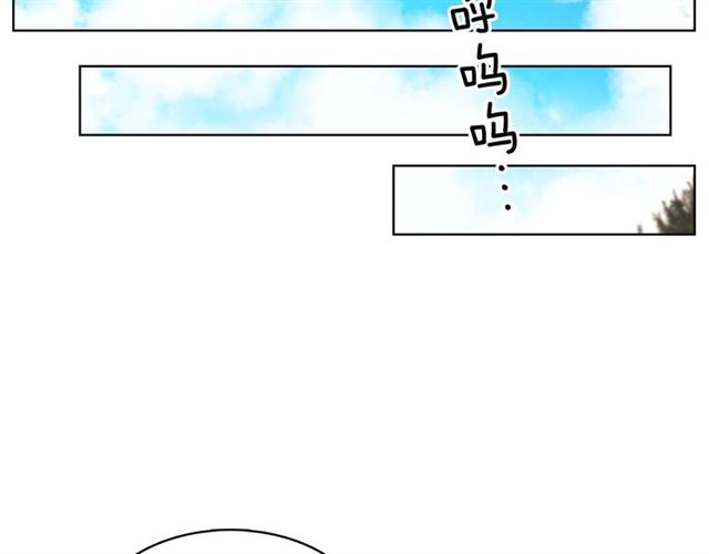 恶女皇后漫画,第116话 朕立刻去见她！1图