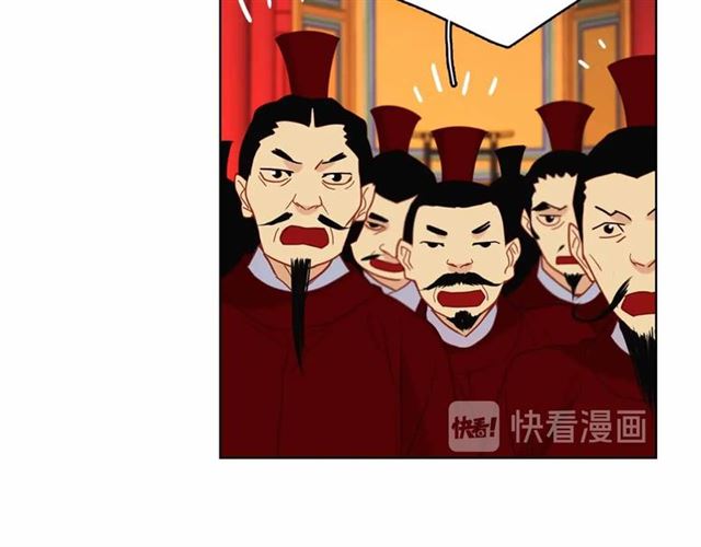 恶女皇后漫画,第108话 肝肠寸断2图