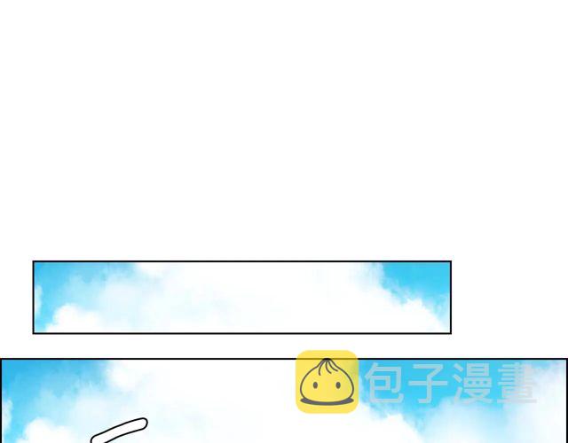 恶女皇后漫画,第120话 事已成定局1图