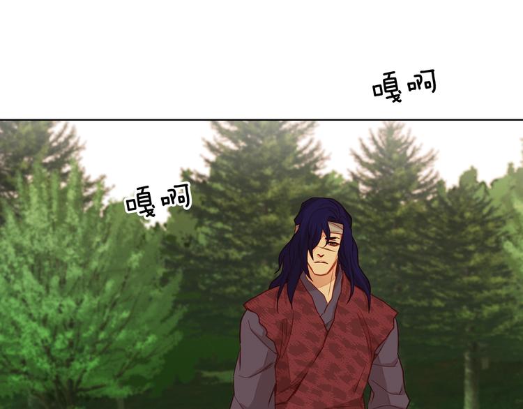 恶女皇后漫画,第109话 我还是我️1图