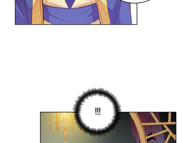 恶女皇后漫画,第52话 这是爱吗？2图