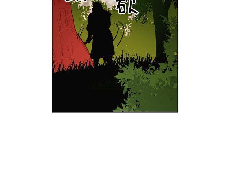 恶女皇后漫画,第109话 我还是我2图