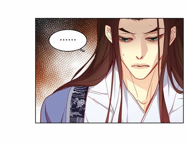 恶女皇后漫画,第108话 肝肠寸断2图