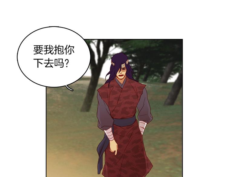 恶女皇后漫画,第109话 我还是我️2图