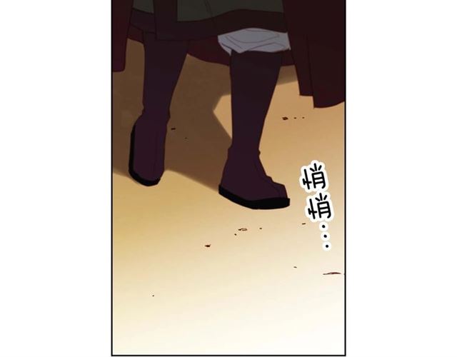 恶女皇后漫画,第118话 配得上她的男人1图