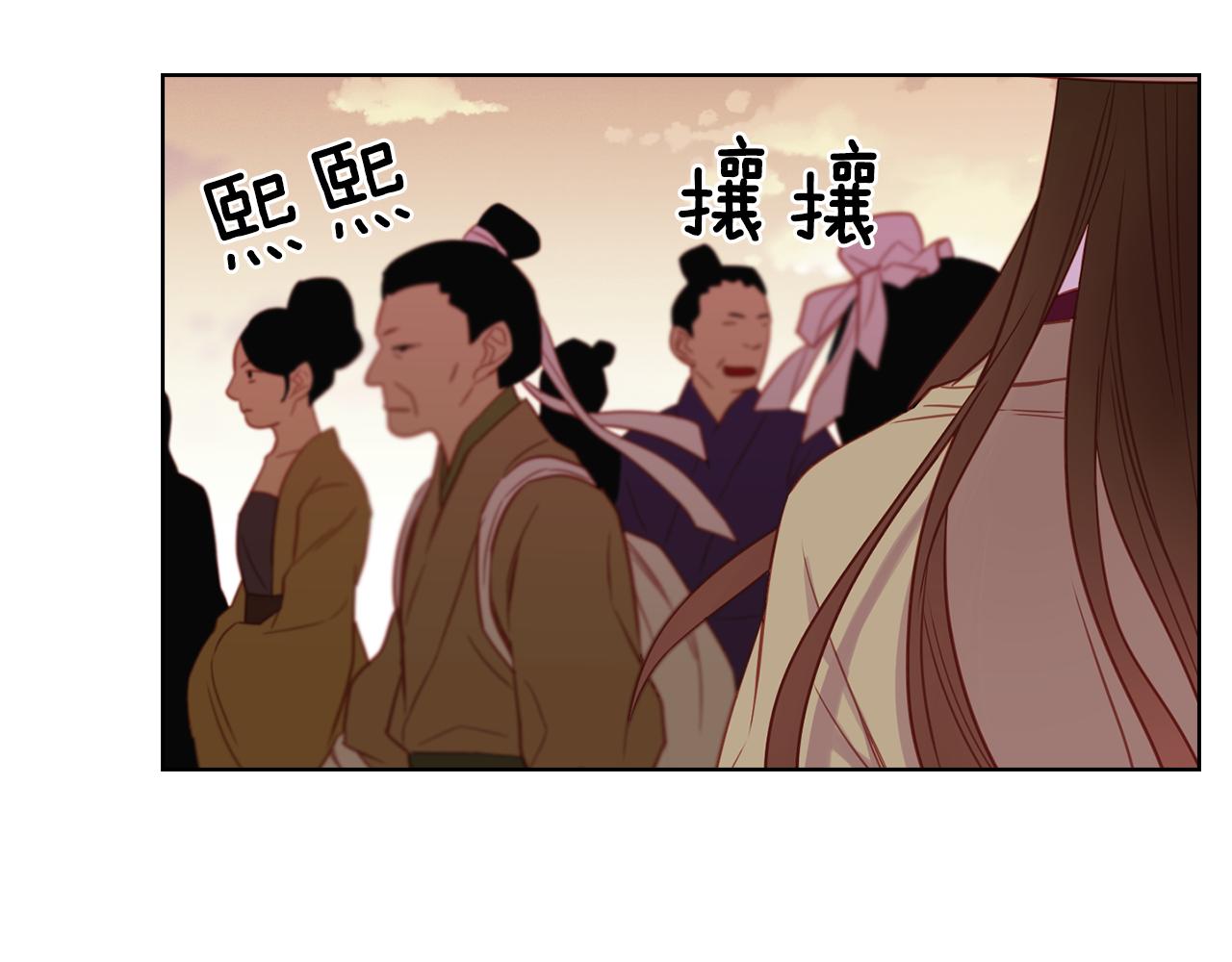 恶女皇后漫画,第69话 妖孽？2图