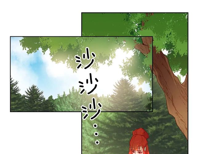恶女皇后漫画,第120话 事已成定局2图