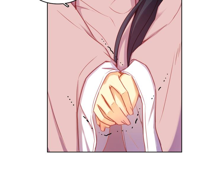 恶女皇后漫画,第52话 这是爱吗？1图