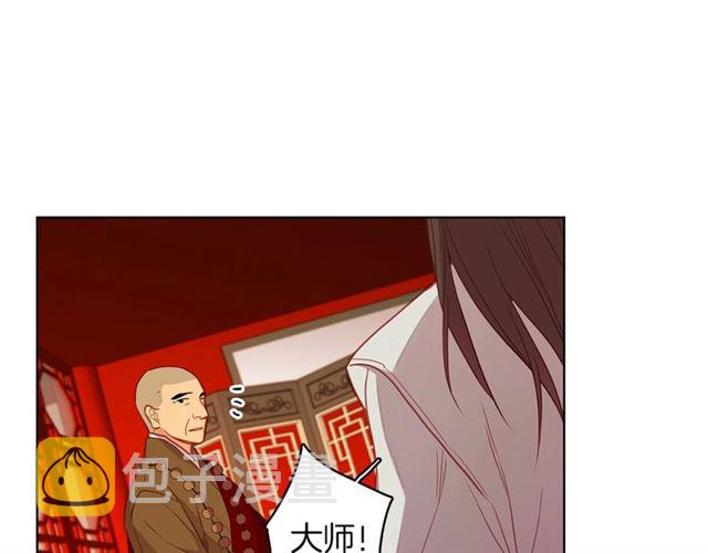 恶女皇后漫画,第112话 我已是个“死人”2图