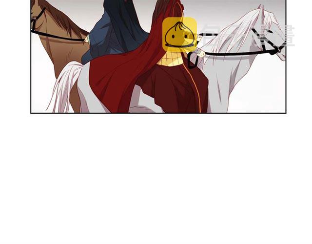 恶女皇后漫画,第117话 远远地看着你2图