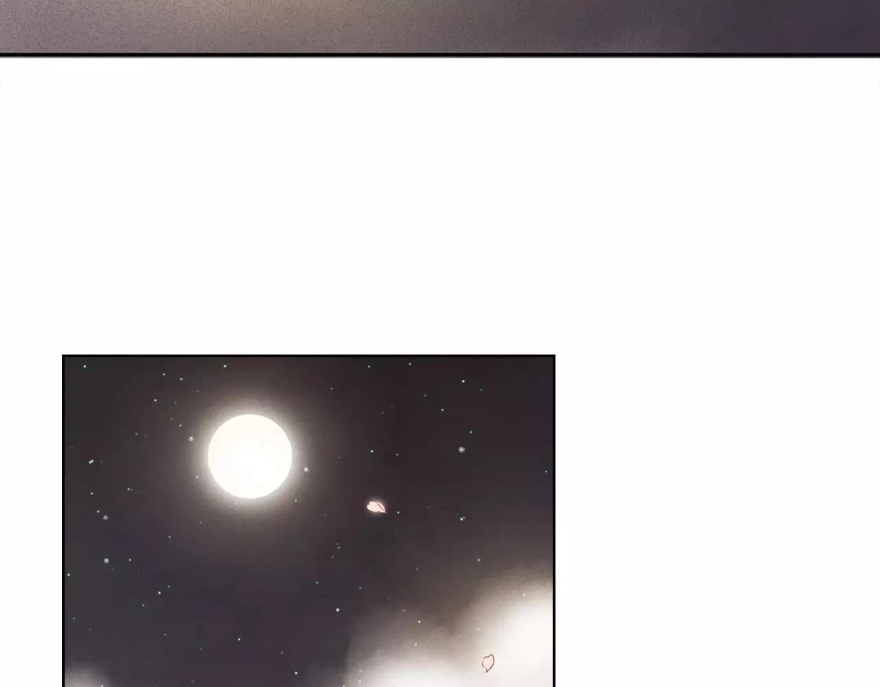 恶女皇后漫画,第14话  她的请求2图