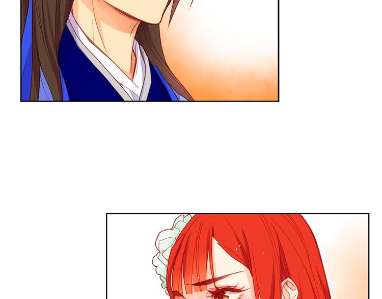 恶女皇后漫画,第54话 偷情1图