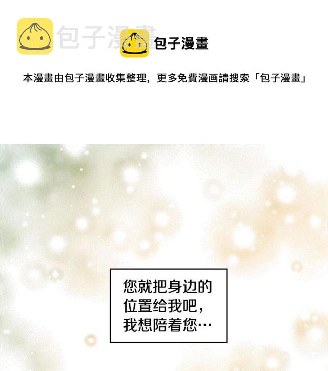 恶女皇后漫画,第111话 悔不当初1图