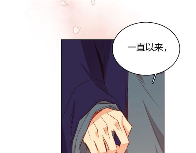 恶女皇后漫画,第105话 恶毒的女人2图