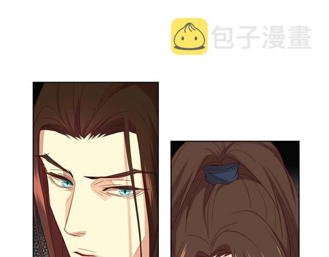 恶女皇后漫画,第117话 远远地看着你1图